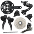 Shimano GRX RX610 Gravel Groupset - 2x12 Speed