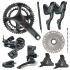 Campagnolo Super Record EPS Disc Groupset - 12 Speed