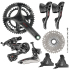 Campagnolo Super Record 12 Speed Disc Brake Groupset
